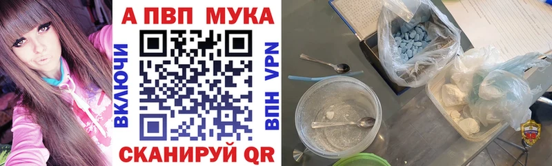 цена наркотик Подпорожье Alpha PVP кристаллы