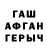 МЕФ кристаллы Aakash Rout