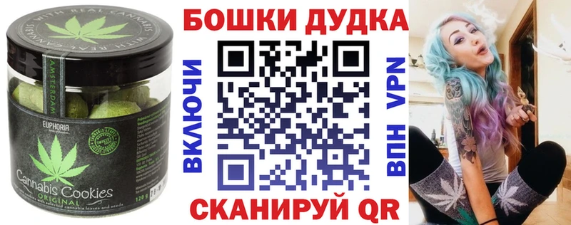 Еда ТГК марихуана  Подпорожье 