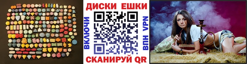 купить закладку  Подпорожье  Экстази 280 MDMA 