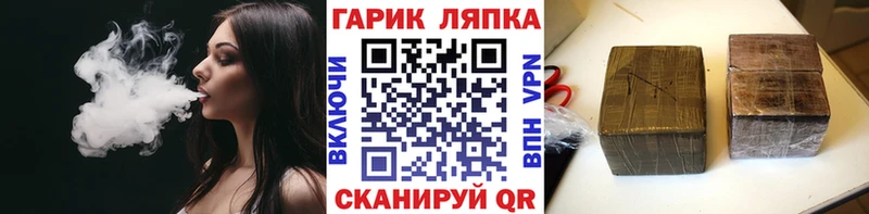 ОМГ ОМГ ССЫЛКА  Подпорожье  ГАШ Ice-O-Lator  что такое  