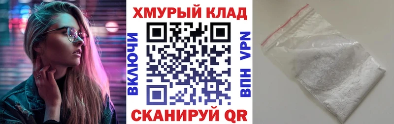 купить  цена  МЕГА ссылка  ГЕРОИН VHQ  Подпорожье 