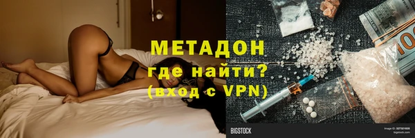 альфа пвп VHQ Абинск