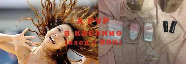героин Абаза
