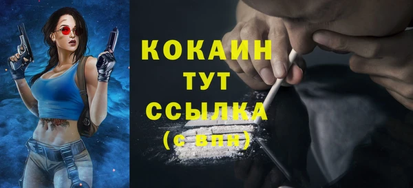 альфа пвп VHQ Абинск