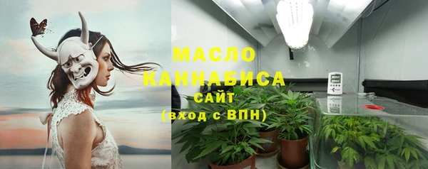 альфа пвп VHQ Абинск
