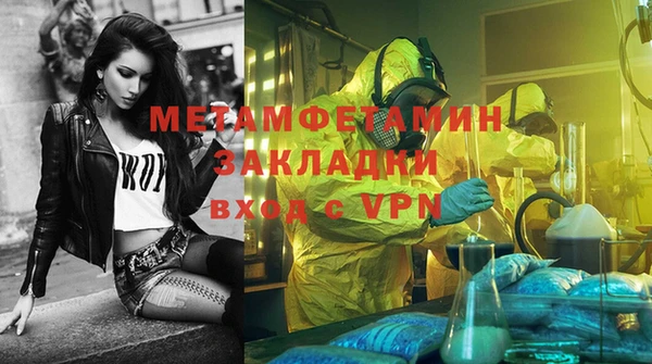наркотики Абдулино