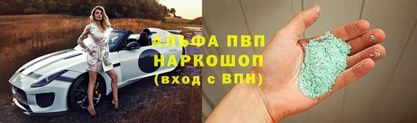 наркотики Абдулино