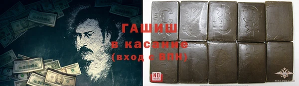 наркотики Абдулино