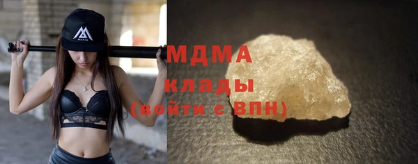 альфа пвп VHQ Абинск