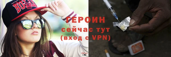 наркотики Абдулино