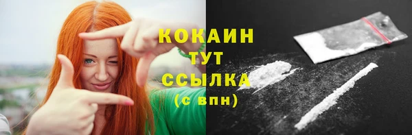 наркотики Абдулино