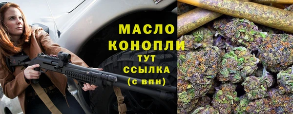 наркотики Абдулино