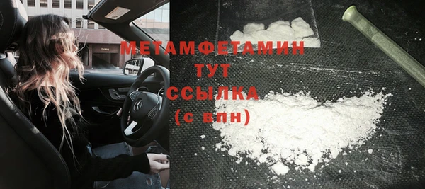 наркотики Абдулино