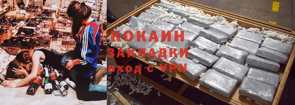 альфа пвп VHQ Абинск