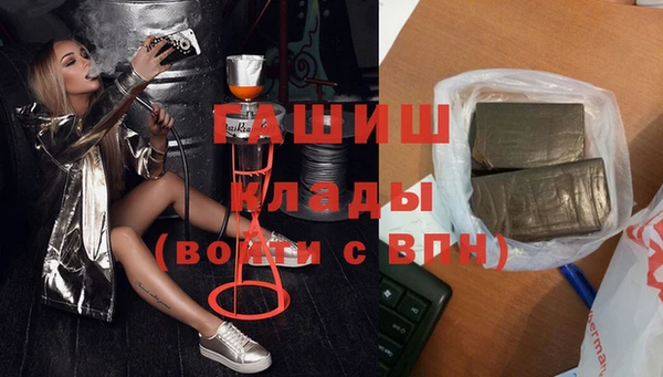 героин Абаза
