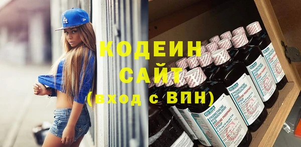 наркотики Абдулино