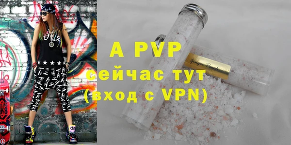 героин Абаза