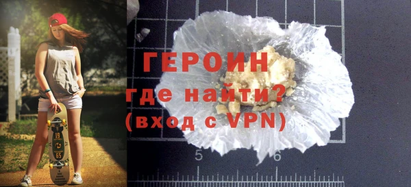 героин Абаза