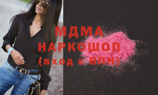героин Абаза