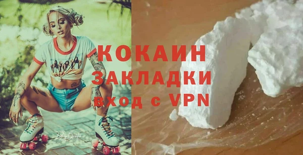 альфа пвп VHQ Абинск