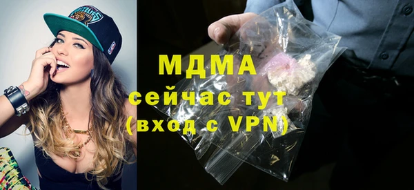 альфа пвп VHQ Абинск