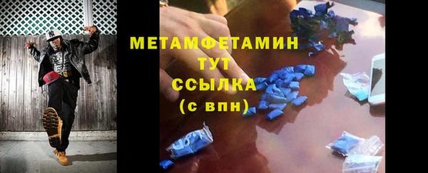 альфа пвп VHQ Абинск