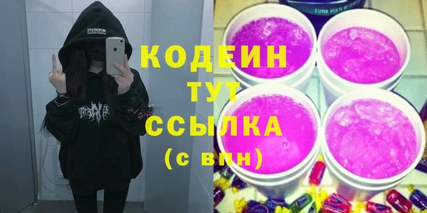 наркотики Абдулино