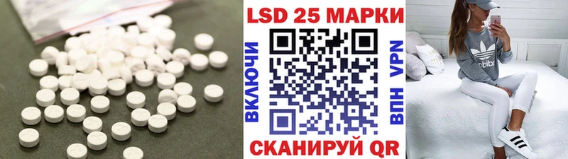 Лсд 25 экстази кислота наркота площадка наркотические препараты Подпорожье