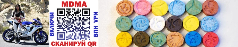 где можно купить   Подпорожье  MDMA VHQ 