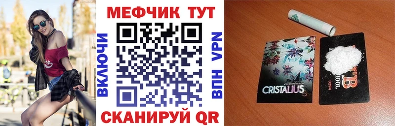 Мефедрон 4 MMC  Подпорожье 