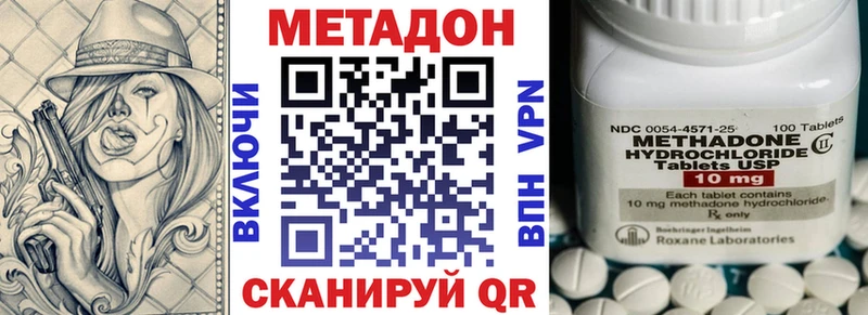 МЕГА зеркало  Подпорожье  Метадон кристалл 