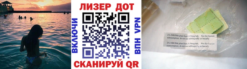 kraken рабочий сайт Подпорожье Марки 25I-NBOMe 1,5мг что такое