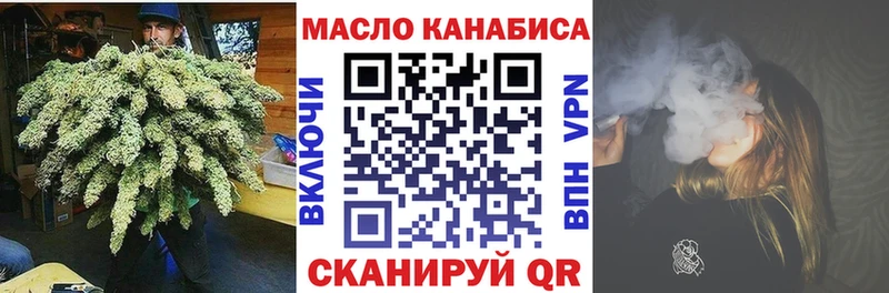 ТГК гашишное масло наркошоп Подпорожье